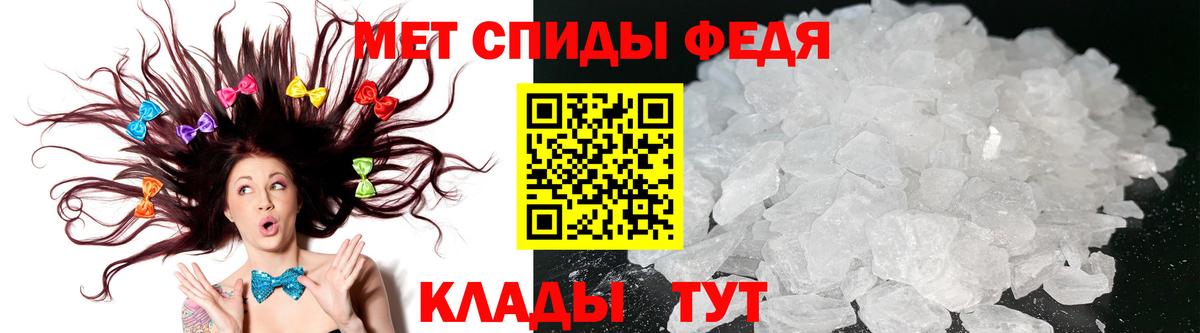 Амфетамин 97%  Amphetamine  Amphetamine  Вход с VPN  Боровичи 