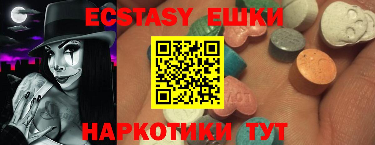 ЭКСТАЗИ Дубай  mega как зайти  Экстази mix  ЭКСТАЗИ  Боровичи  Вход с VPN 