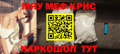 синтетический гашиш Тулун