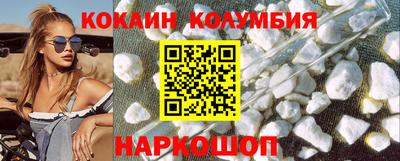 синтетический гашиш Тулун
