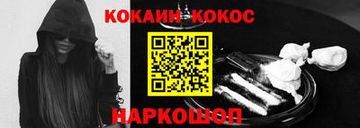 синтетический гашиш Тулун