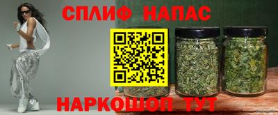 синтетический гашиш Тулун