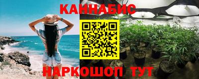 синтетический гашиш Тулун