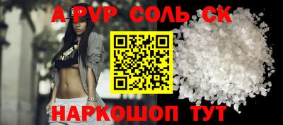 синтетический гашиш Тулун