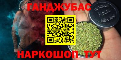 синтетический гашиш Тулун