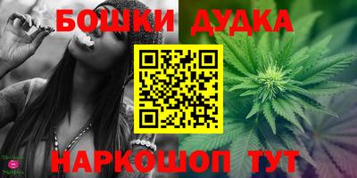 синтетический гашиш Тулун