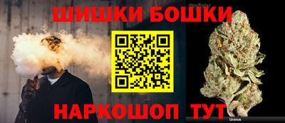 синтетический гашиш Тулун