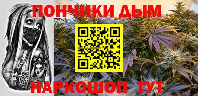синтетический гашиш Тулун
