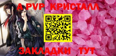 синтетический гашиш Тулун