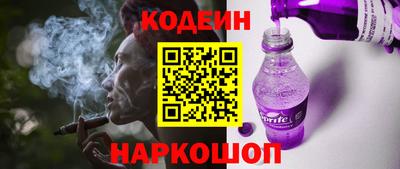 синтетический гашиш Тулун