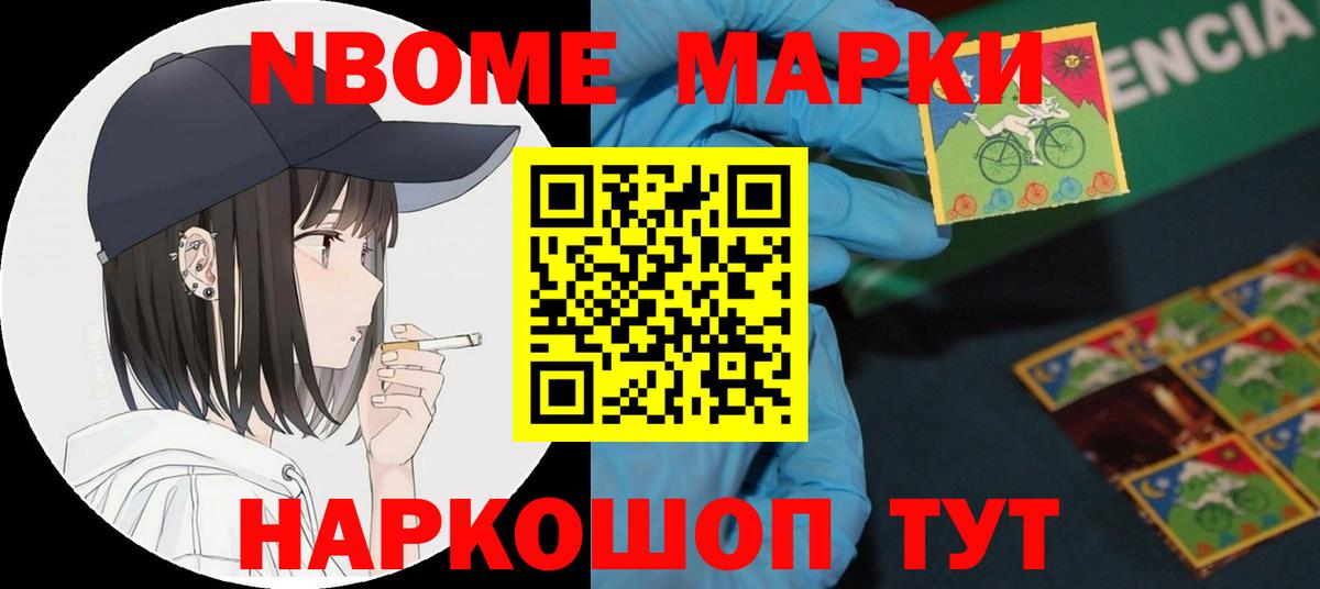 LSD-25 экстази кислота Боровичи