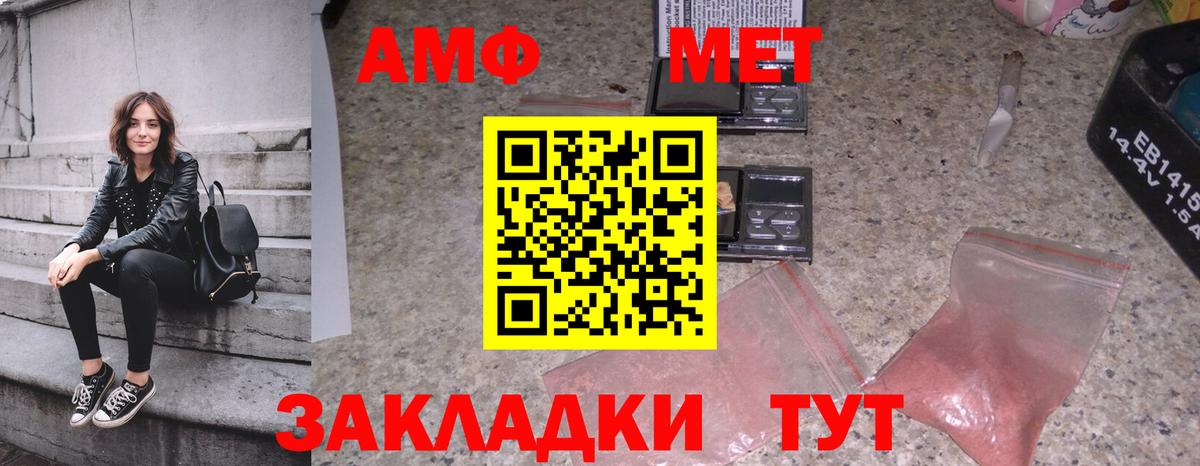 Боровичи  Первитин кристалл  Вход с VPN 