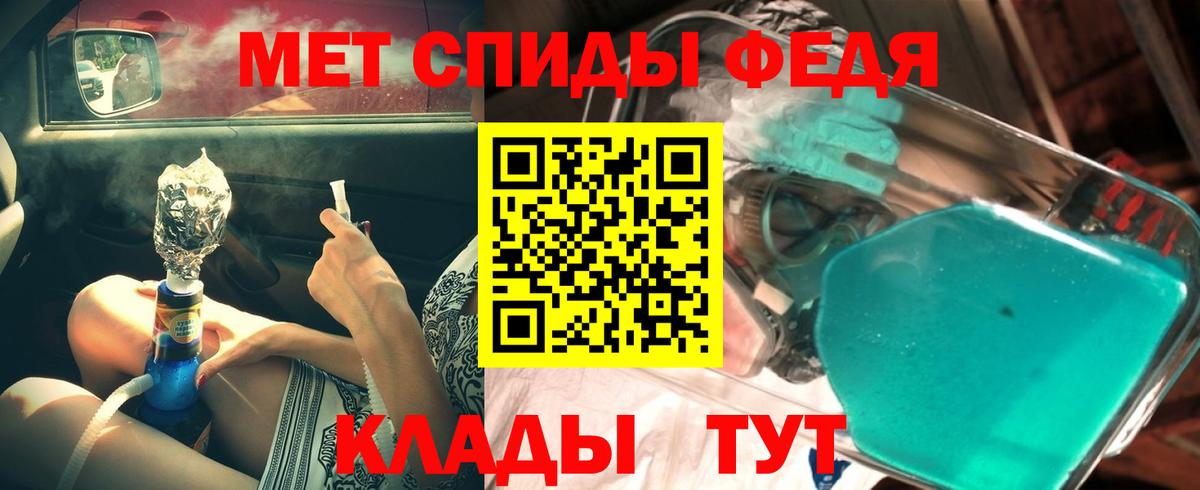 Метамфетамин Декстрометамфетамин 99.9% Боровичи