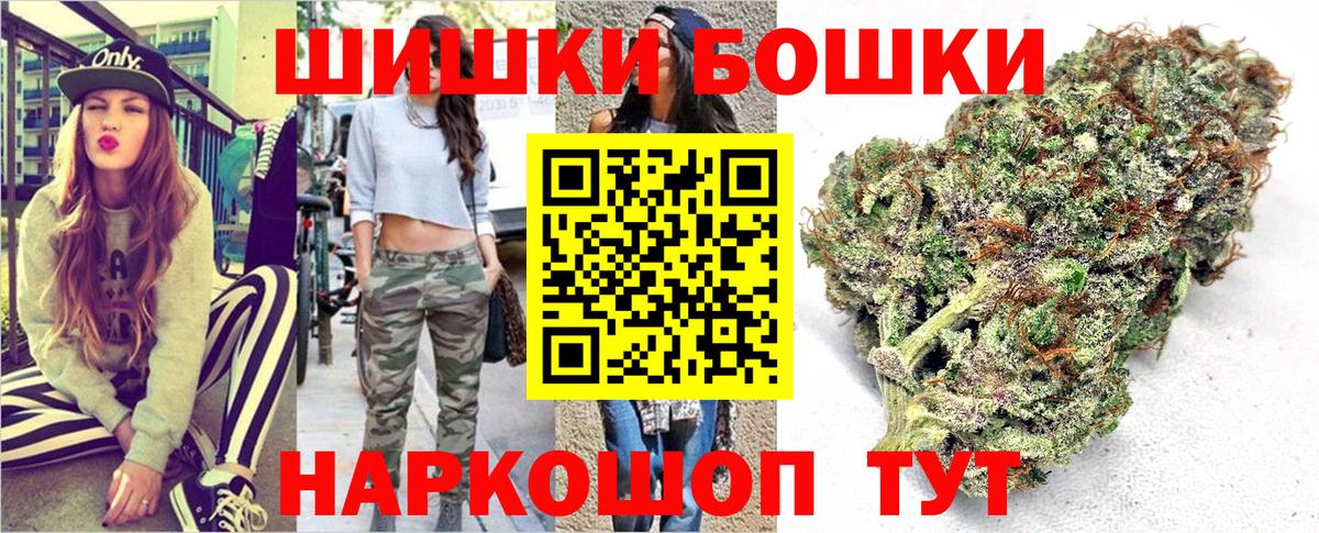 Шишки марихуана OG Kush Боровичи