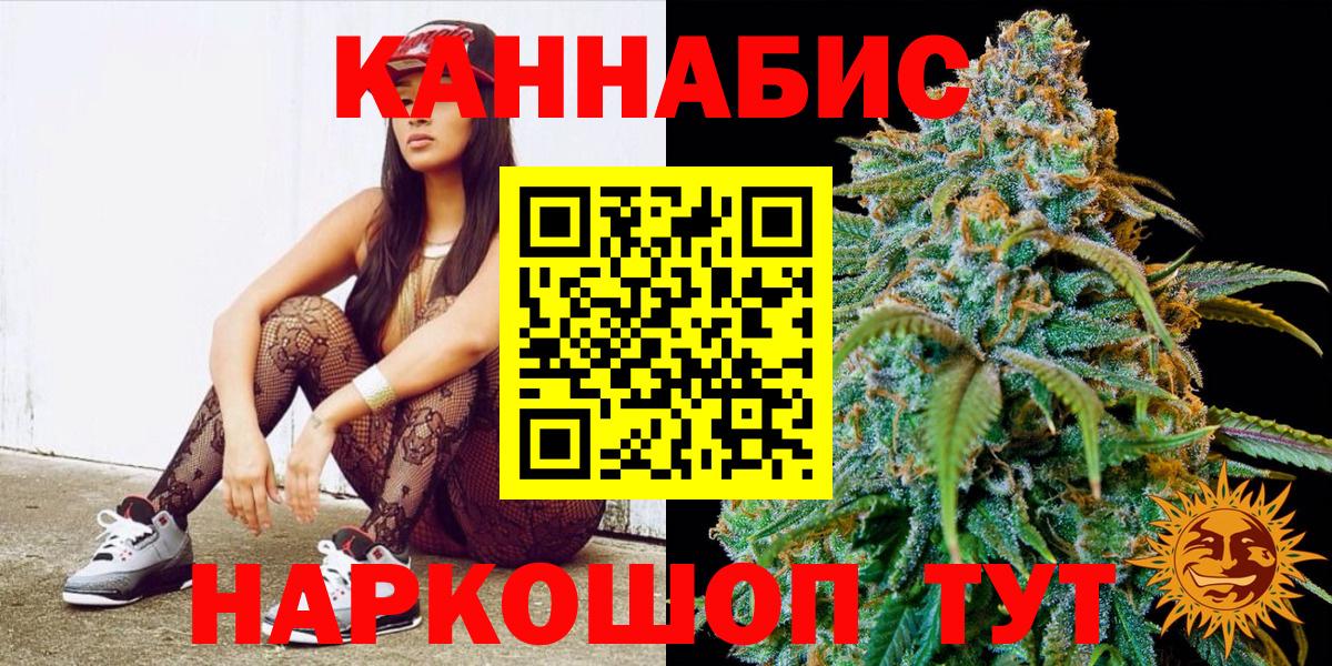 Марихуана сатива  Вход с VPN  Боровичи  Шишки марихуана VHQ 